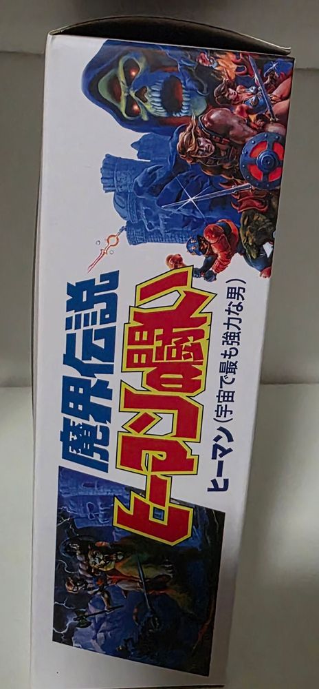 Box Seite