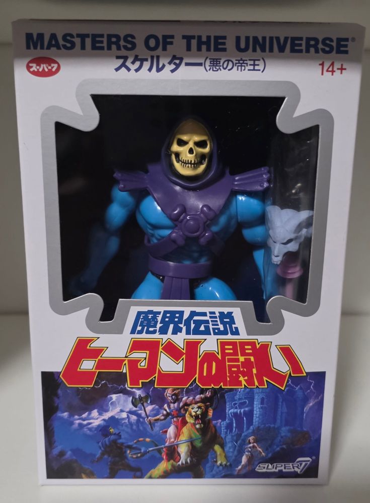 Japanese Box Skeletor