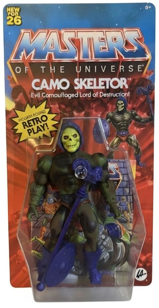 Los Amigos 8 - Camo Skeletor